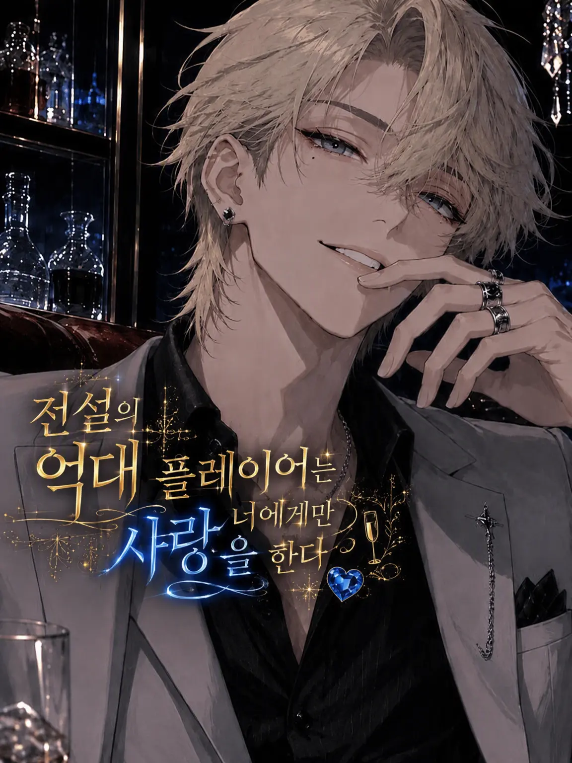sususunosu의 ✧ 현역 시절의 츠카사