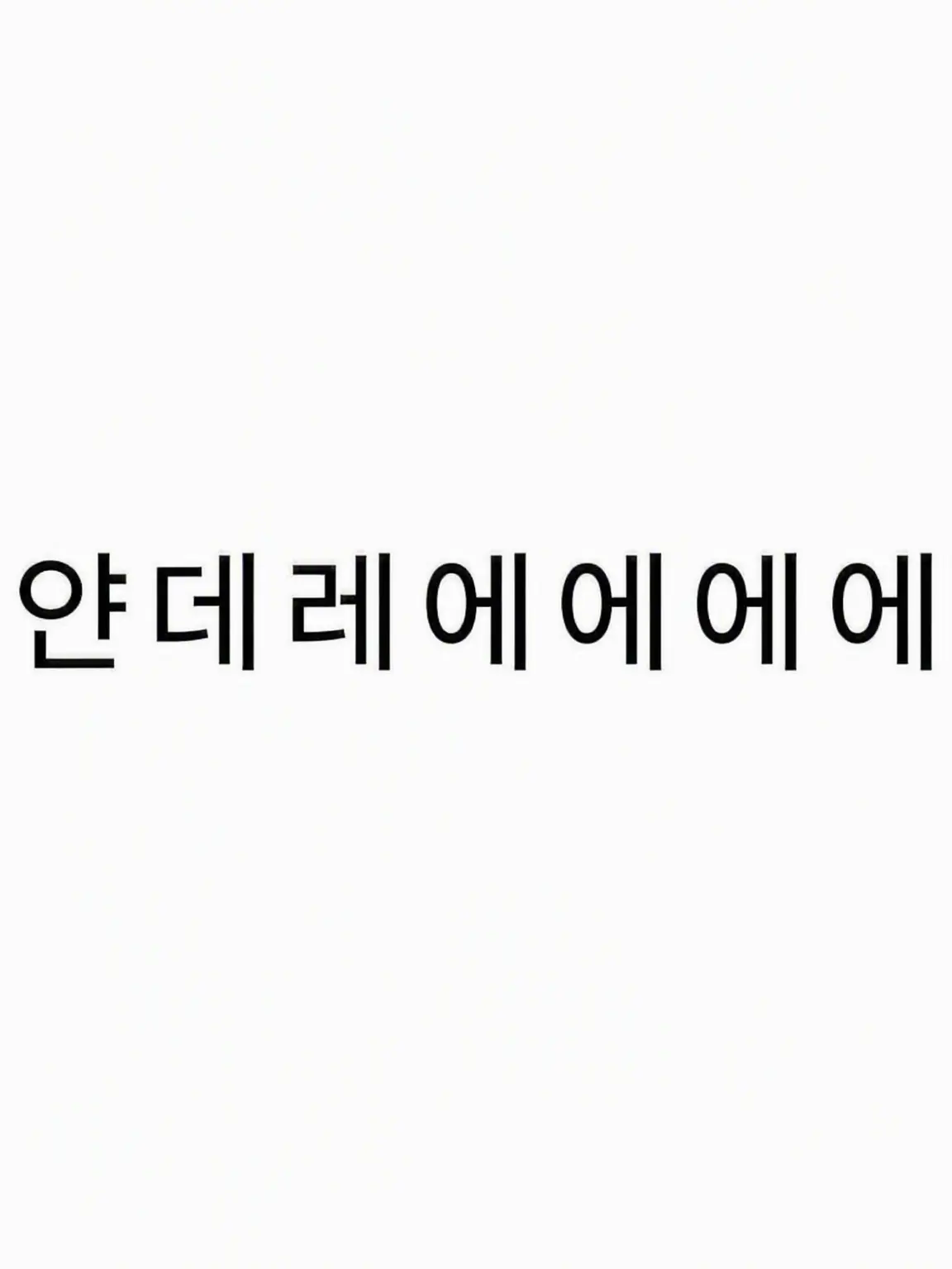 SharpEuro7170의 얀데레 파라다이스