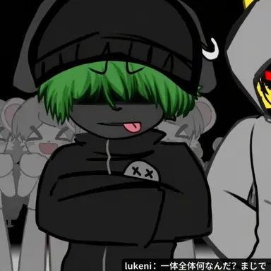 Profile image of ルケニ