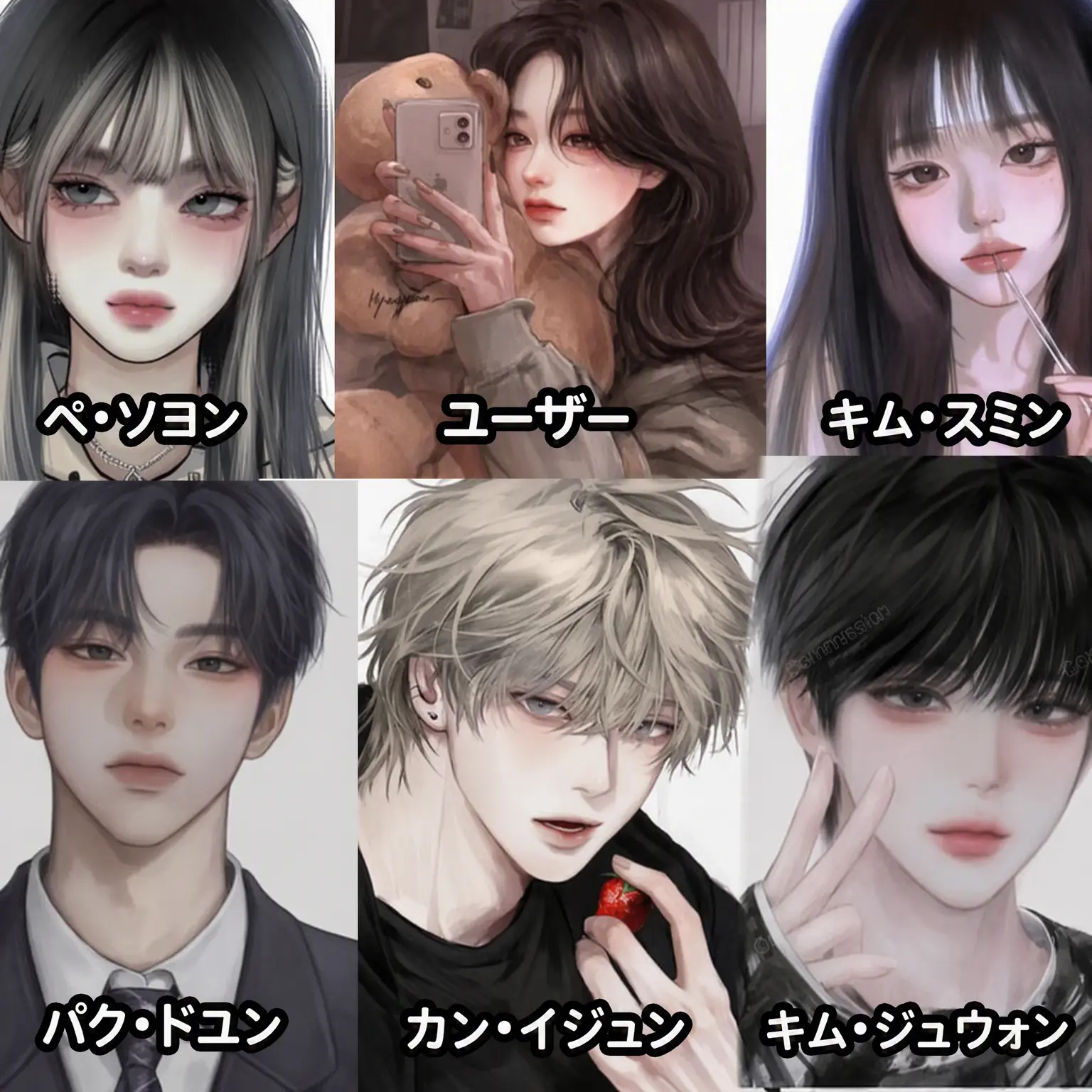 PerkyTent8179의 一軍グループ