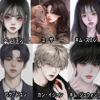 Profile image of 男女グループ