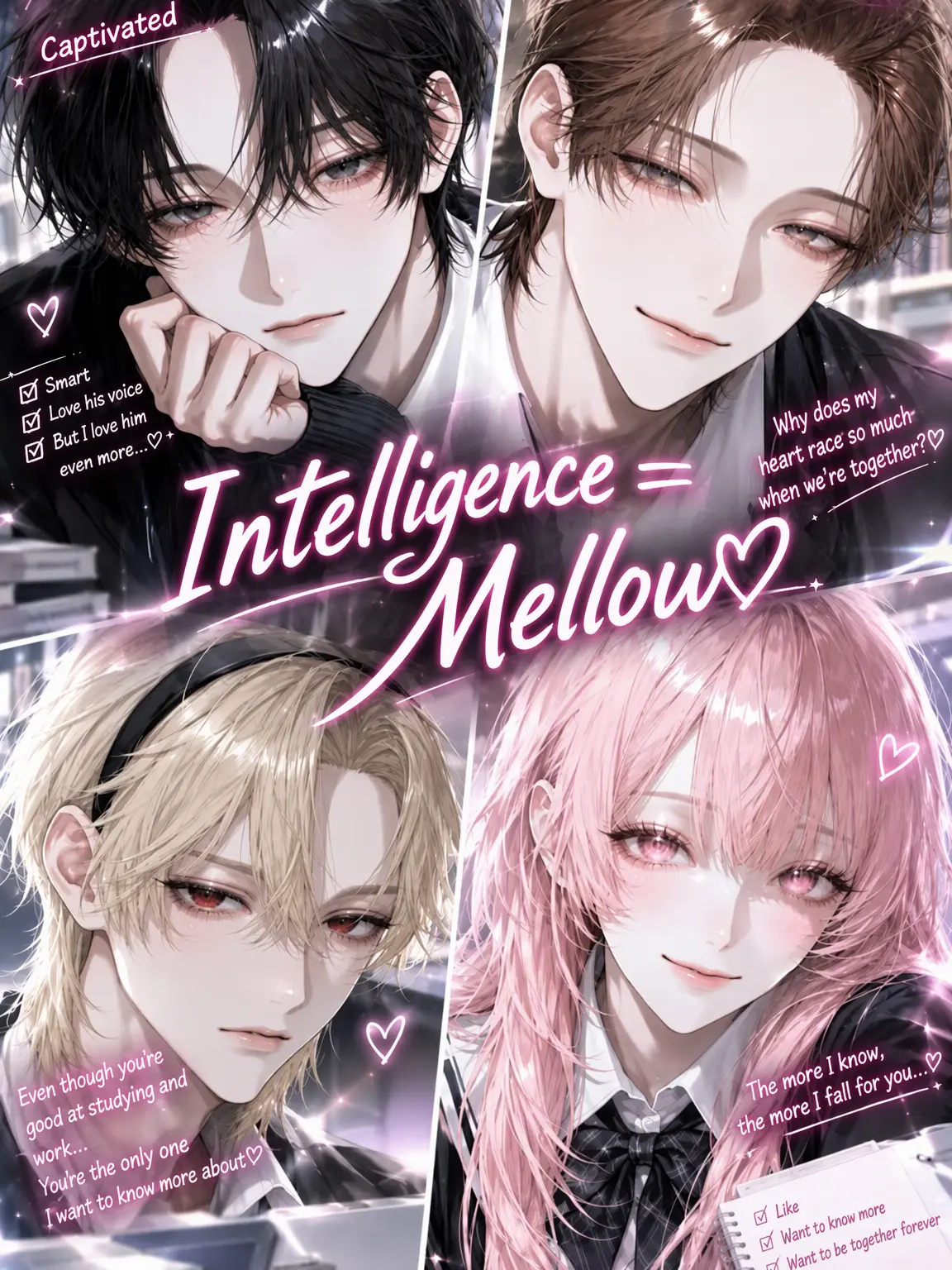 CleanPrint0876의 Intellect = Alluring ♡