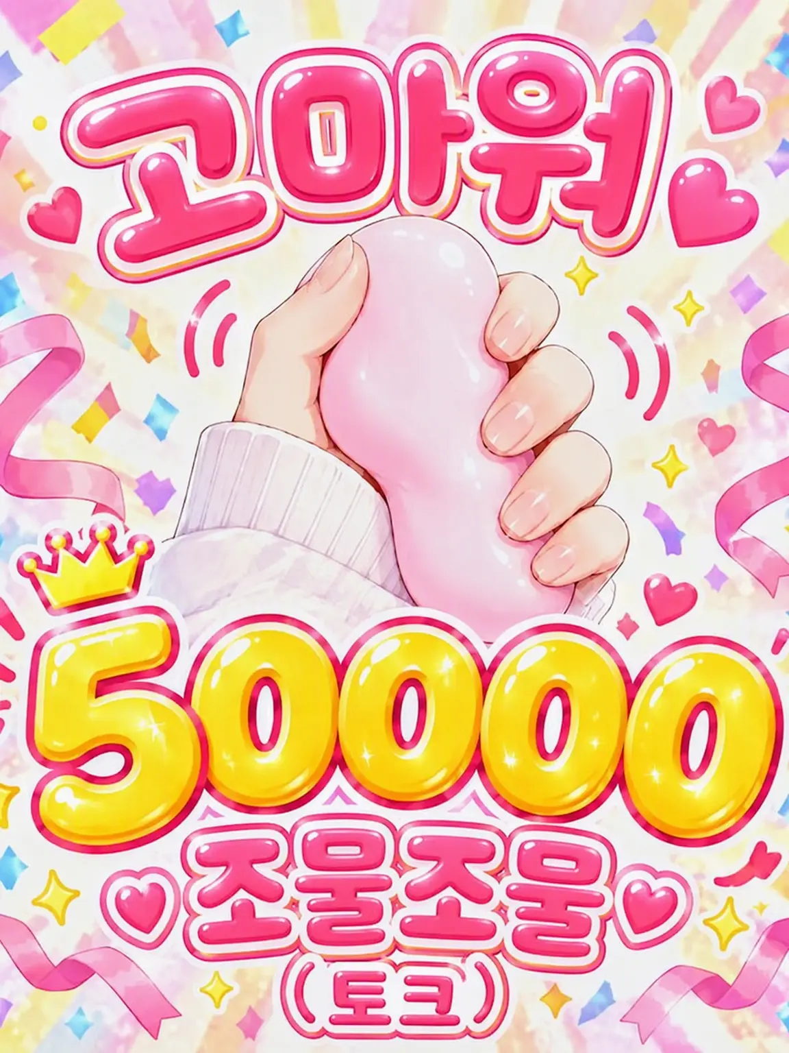 maximmax4511의 마법의 스퀴시