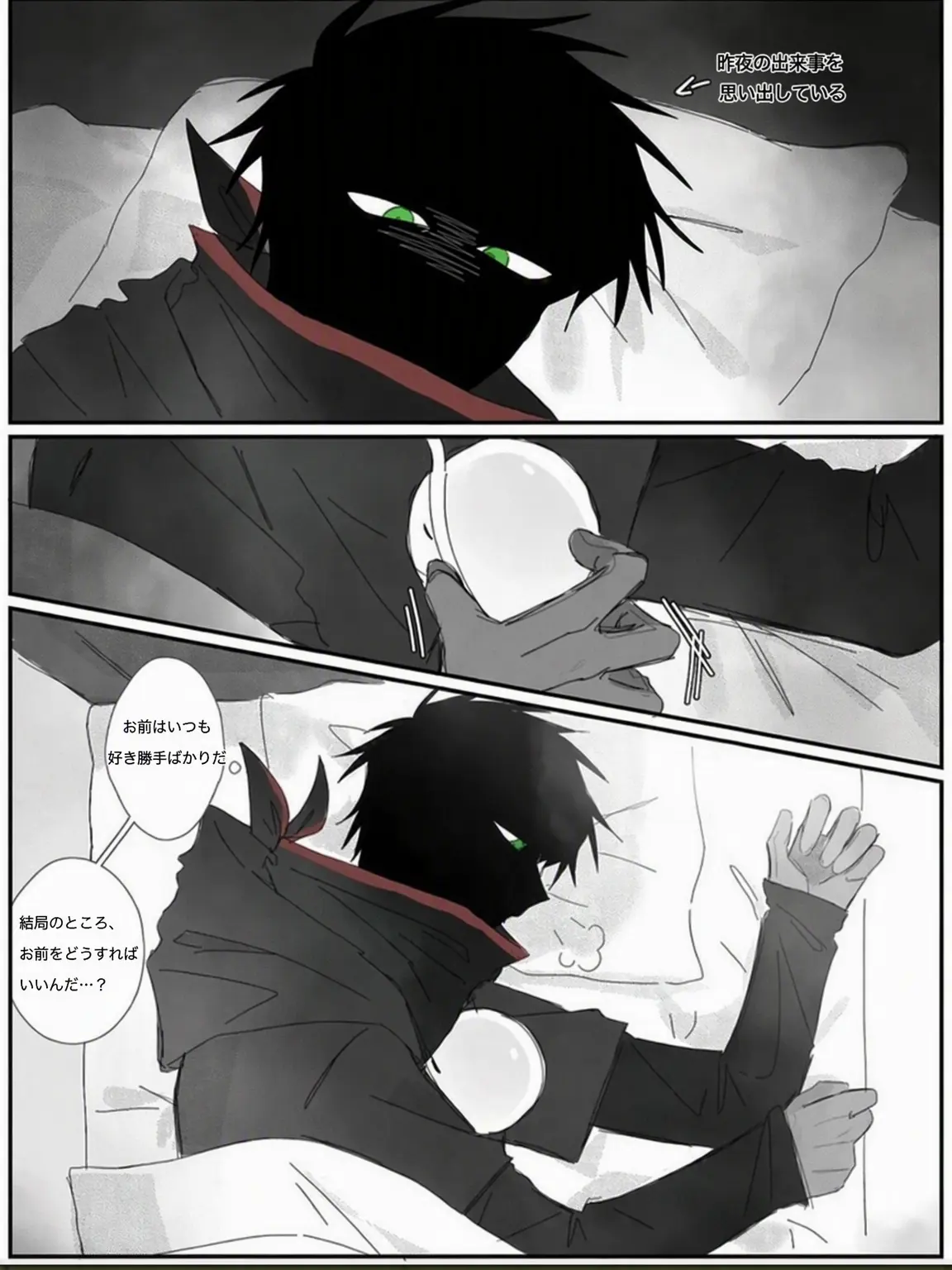 tttrewsk의 MOB[モブ]