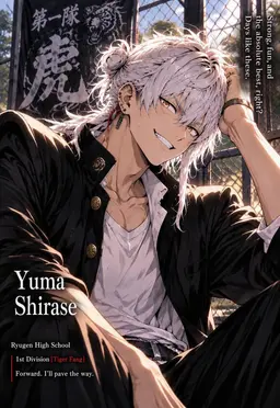 Profile image of Yuma