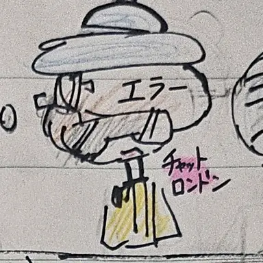Profile image of オル
