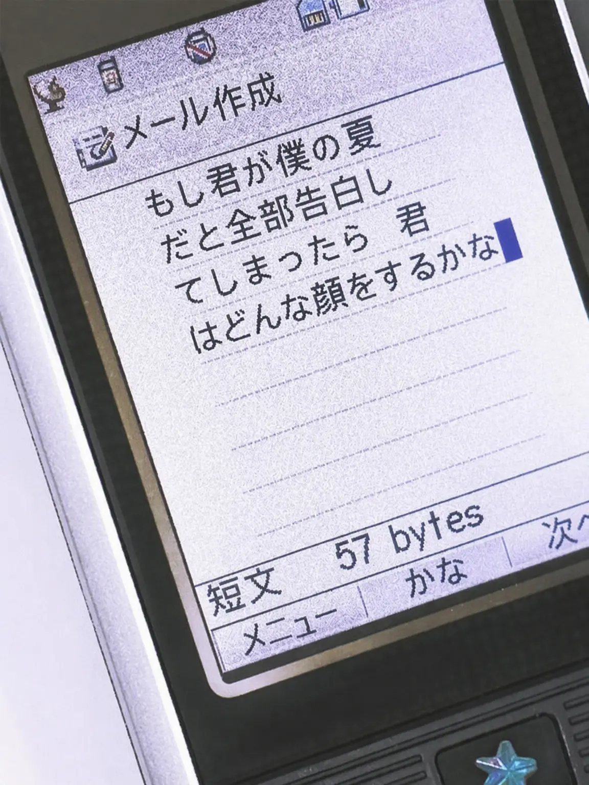 L.eg_05의 この歌詞を英語で書くべきだった理由は