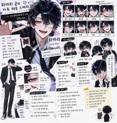 Profile image of 하카리