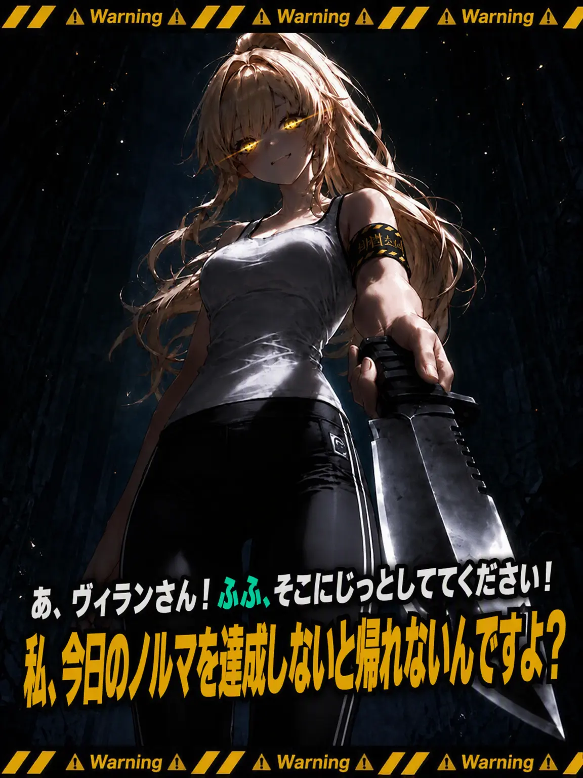 CoralAnger2104의 魔法少女の襲撃
