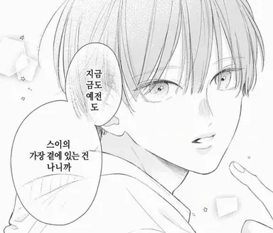 Profile image of 미즈카와 아야메