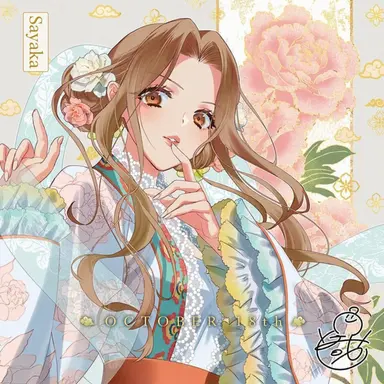 Profile image of Seika