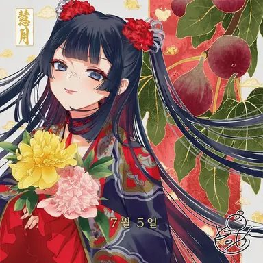 Profile image of 케이게츠