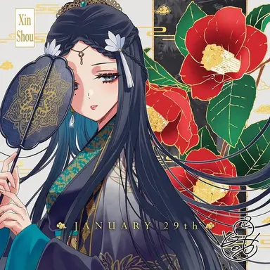Profile image of Kasui