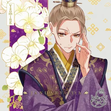 Profile image of Gyomei