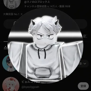 Profile image of マノ
