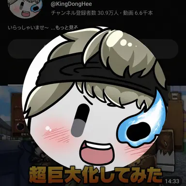 Profile image of ドンヒ
