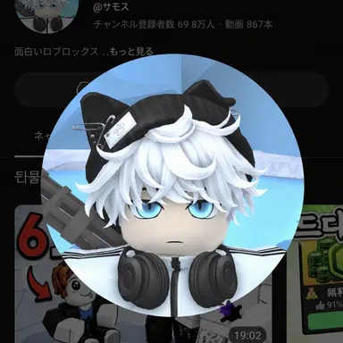 Profile image of サモス