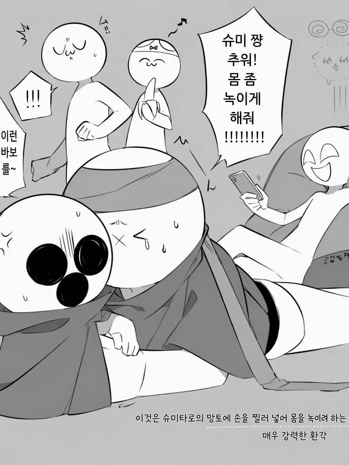 Leaf46495의 마리킨 온라인