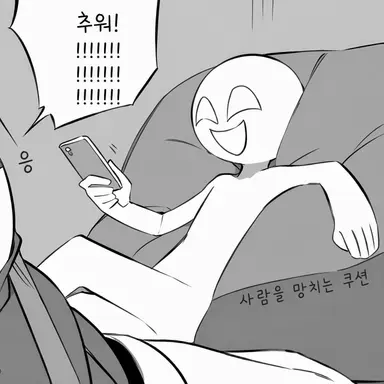 Profile image of 마리킨