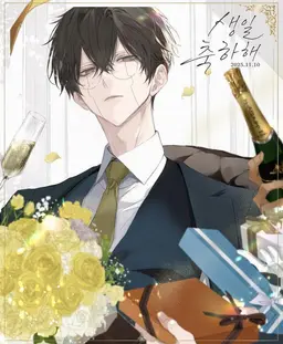 Profile image of 오터