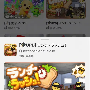 Profile image of 先生
