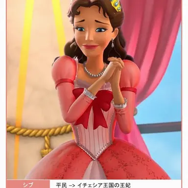 Profile image of ミランダ