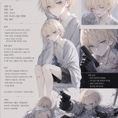 Profile image of 피나