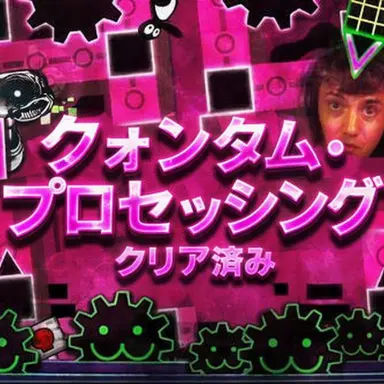 Profile image of クォンタズプロセッシング