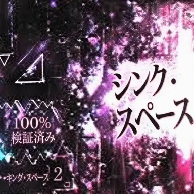 Profile image of シンキングスペースII
