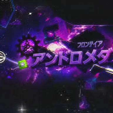 Profile image of アンドロメダ