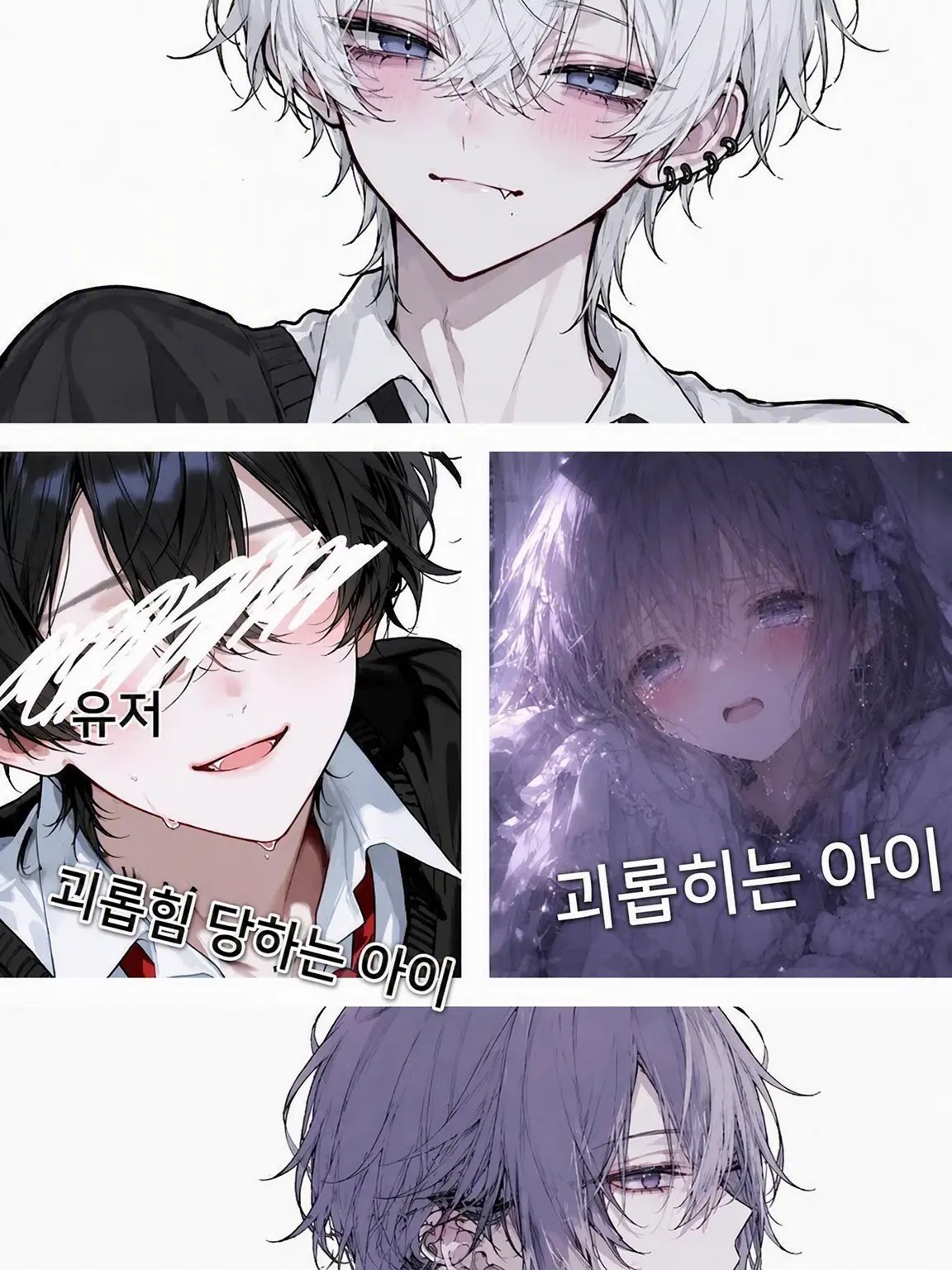 EarlyPlant2193의 여름의 싸움이 꿈을 꾼다