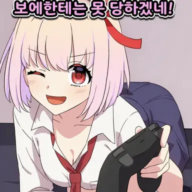 Profile image of 연애 플래그