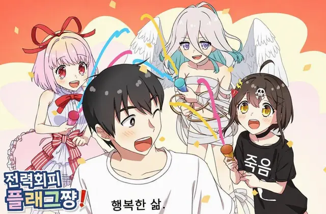 Profile image of 카레코레야