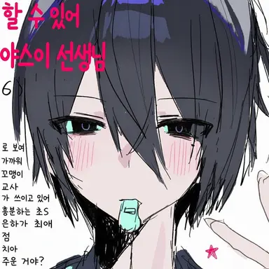 Profile image of 후지이 토마