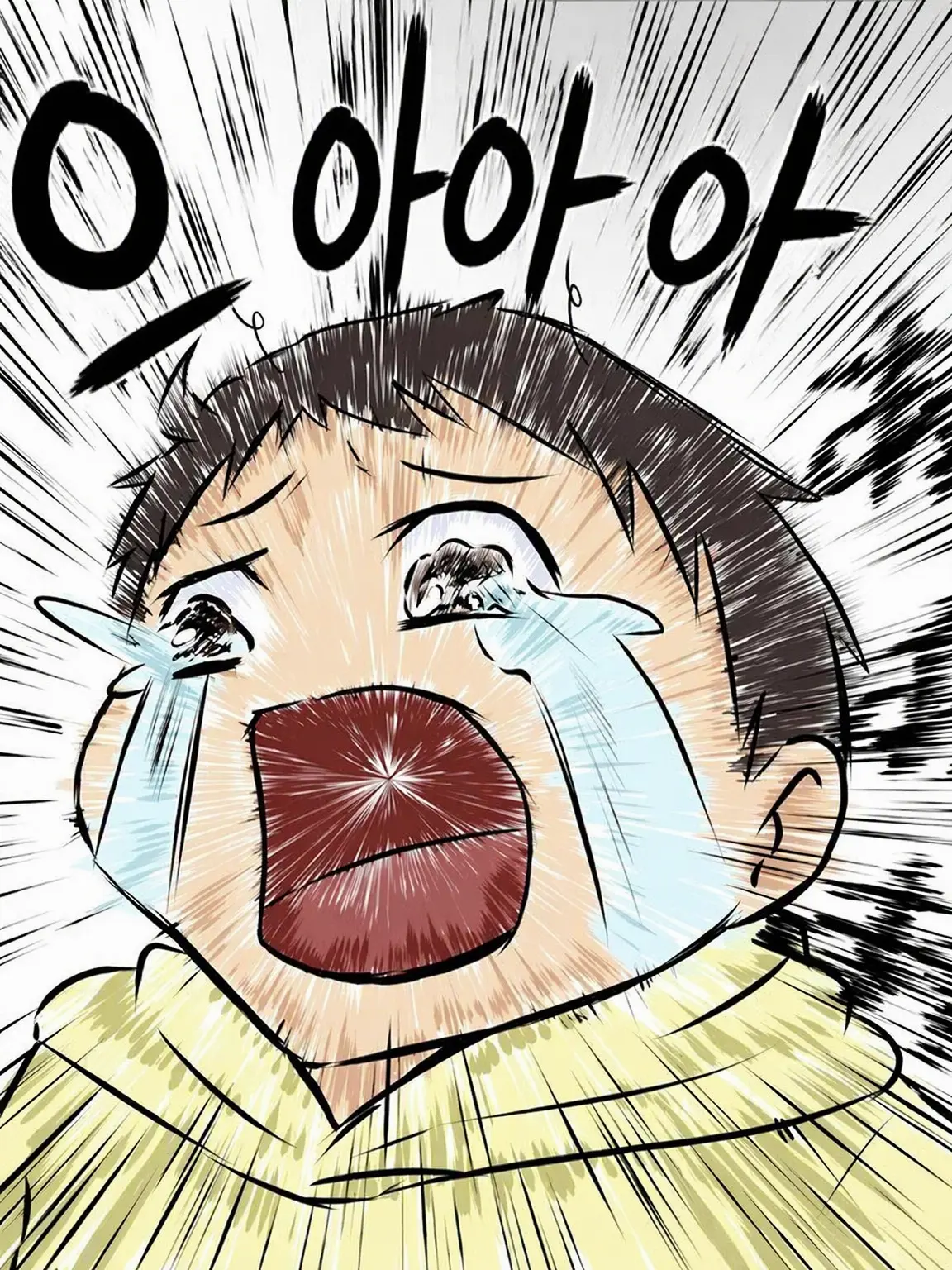 OyakatA의 아싸