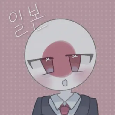 Profile image of 일본