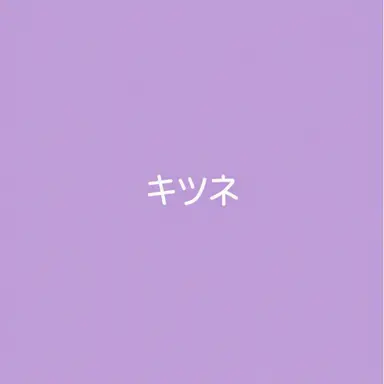 Profile image of 佐藤まゆ