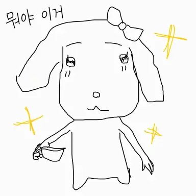 Profile image of 아마오우