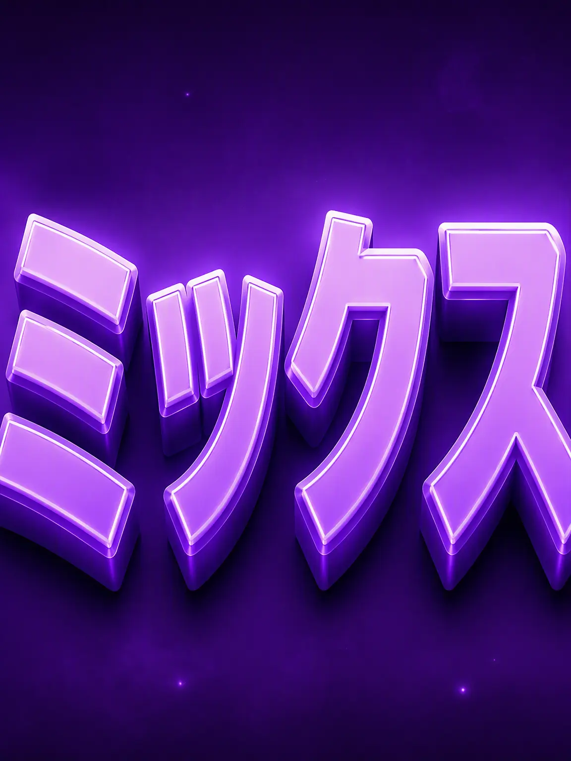 Kupafan의 NMIXX