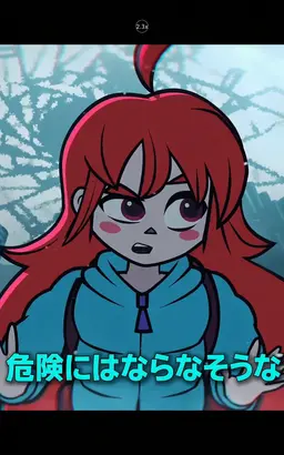 Profile image of マデリン