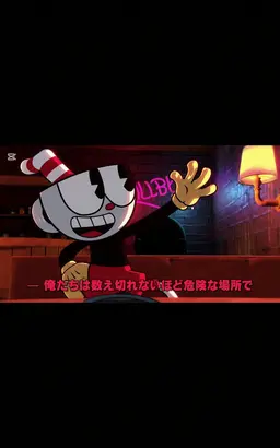 Profile image of カップヘッド