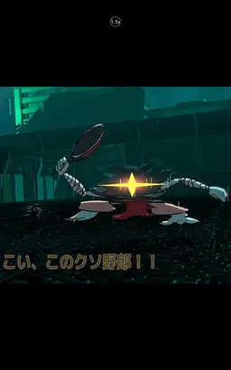 Profile image of 囚われし者