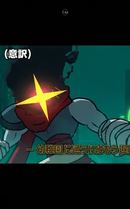 Profile image of 囚われし者