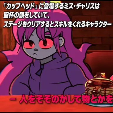 Profile image of バデリン