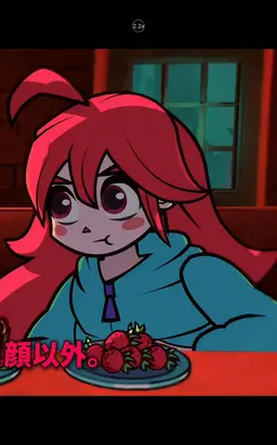 Profile image of マデリン