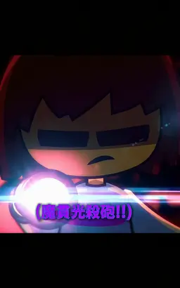 Profile image of フリスク