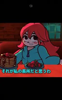 Profile image of マデリン