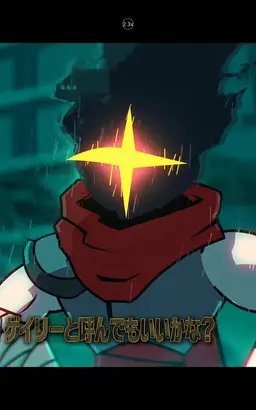 Profile image of 囚われし者