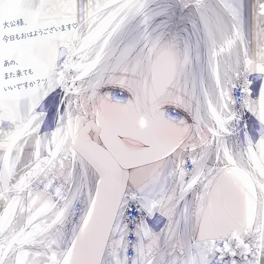 Profile image of セレナ・アイゼン