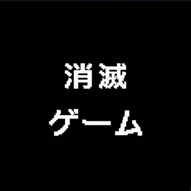 Profile image of ソミョル